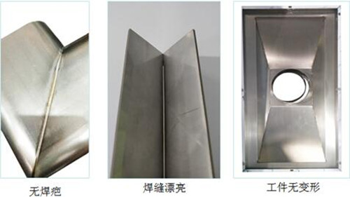 武漢實(shí)驗(yàn)平臺(tái)手持激光焊接機(jī)帶來的效果怎么樣？