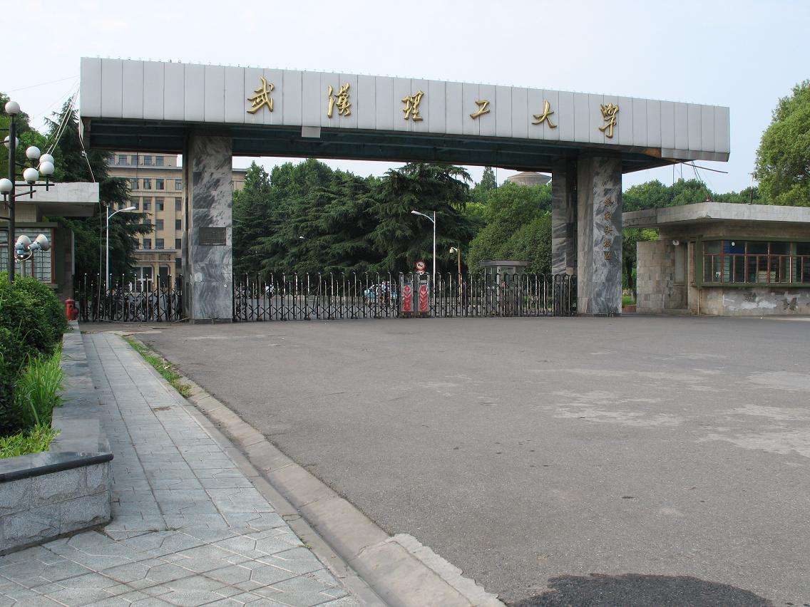武漢理工大學-激光焊接機