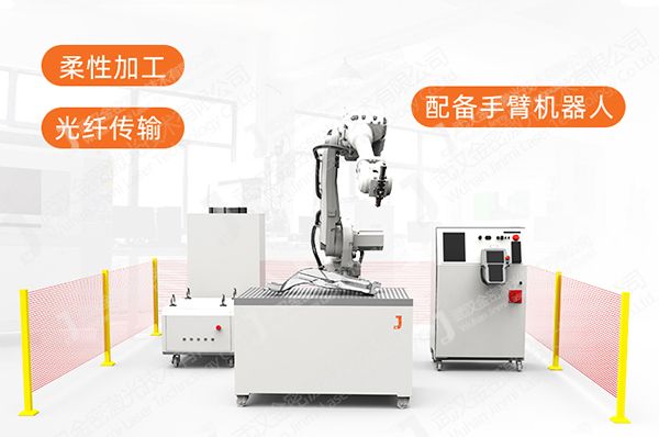 ? 激光焊接機器人助力企業提高焊接效率